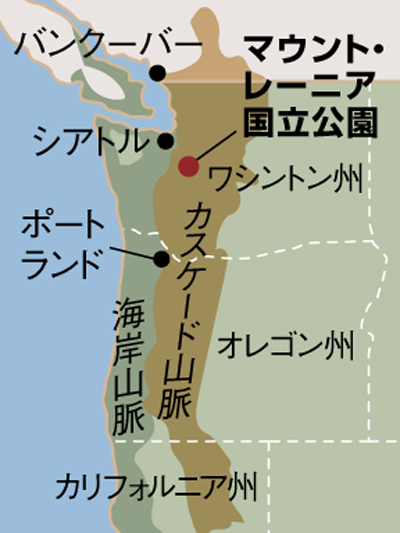 アメリカ ナショナルパークへの旅！ vol.1【マウント・レーニア国立